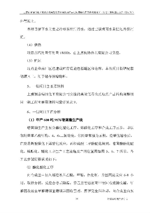乐虎国际