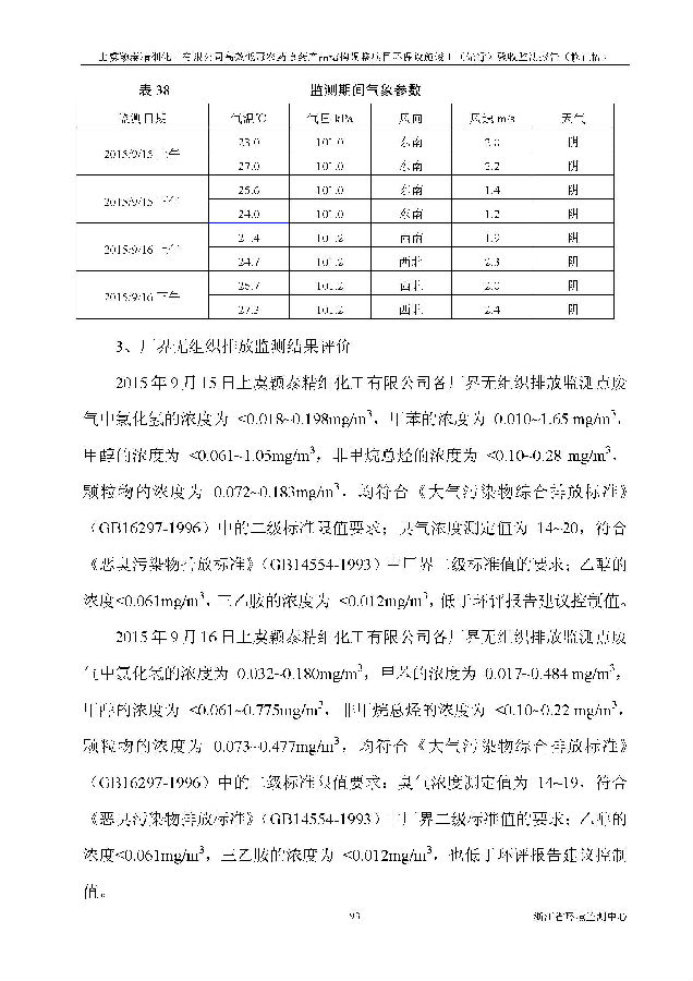 乐虎国际
