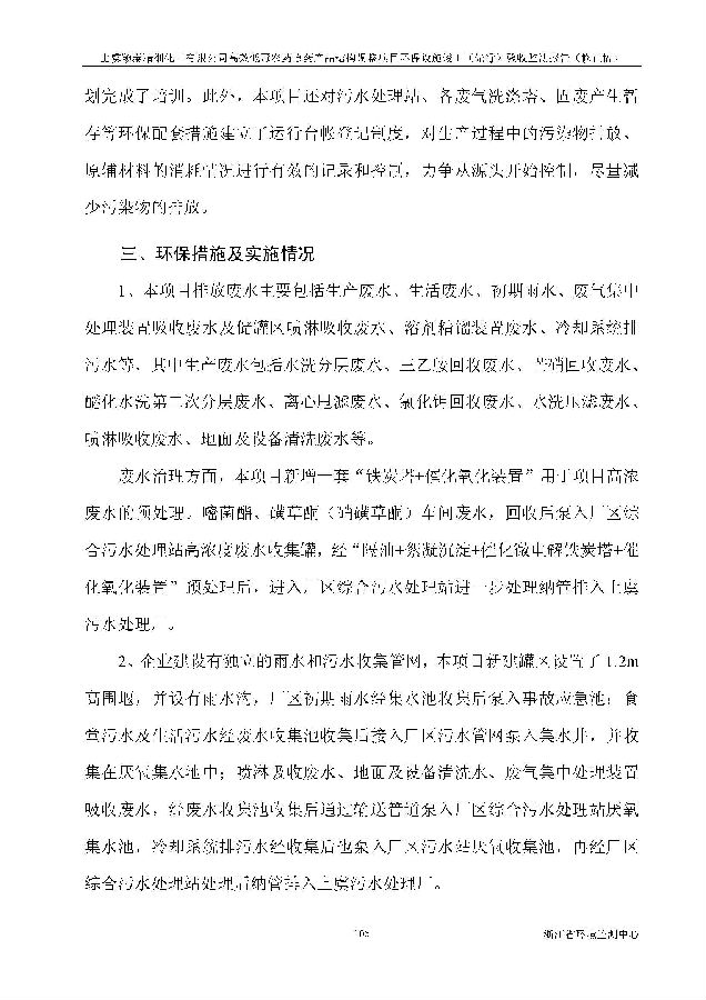 乐虎国际