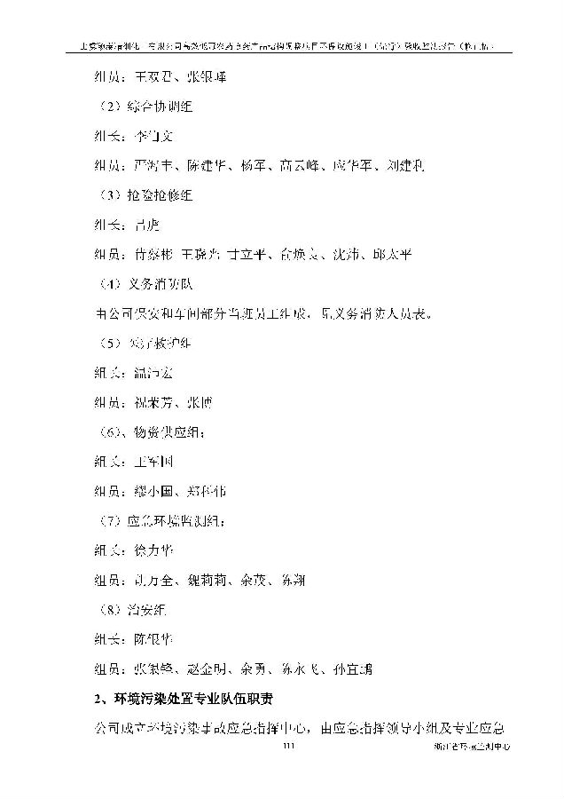 乐虎国际