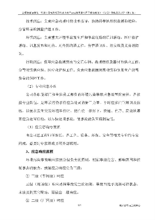 乐虎国际