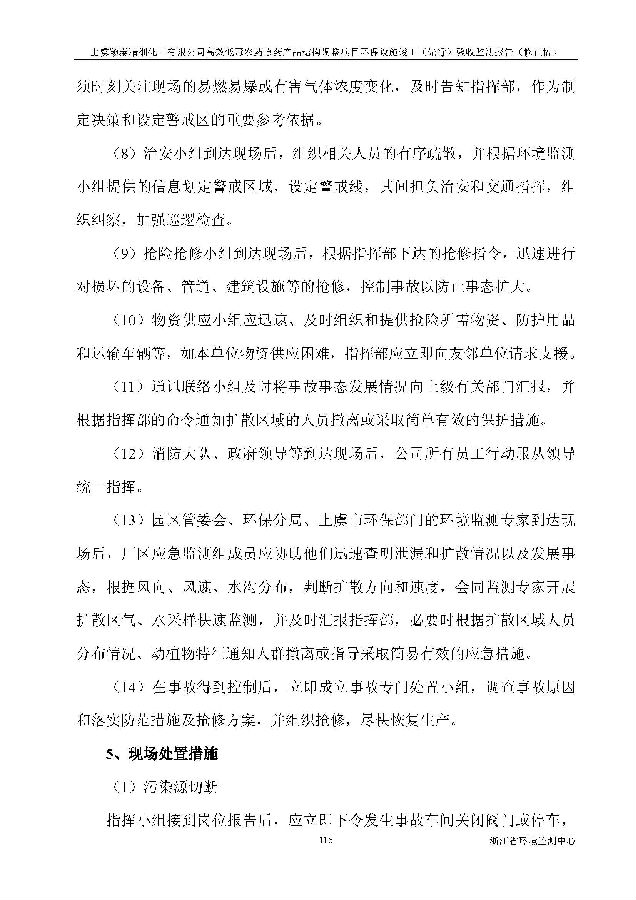 乐虎国际