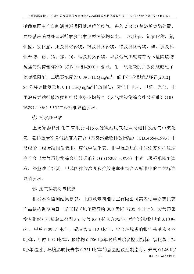 乐虎国际